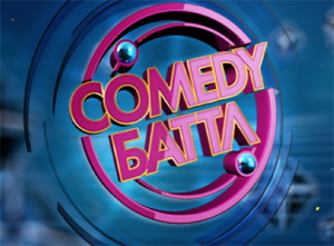 Comedy Баттл Выпуск №19 15.08.2014